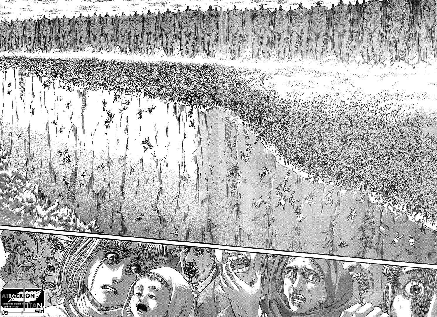 Read Shingeki no Kyojin AR Manga Online