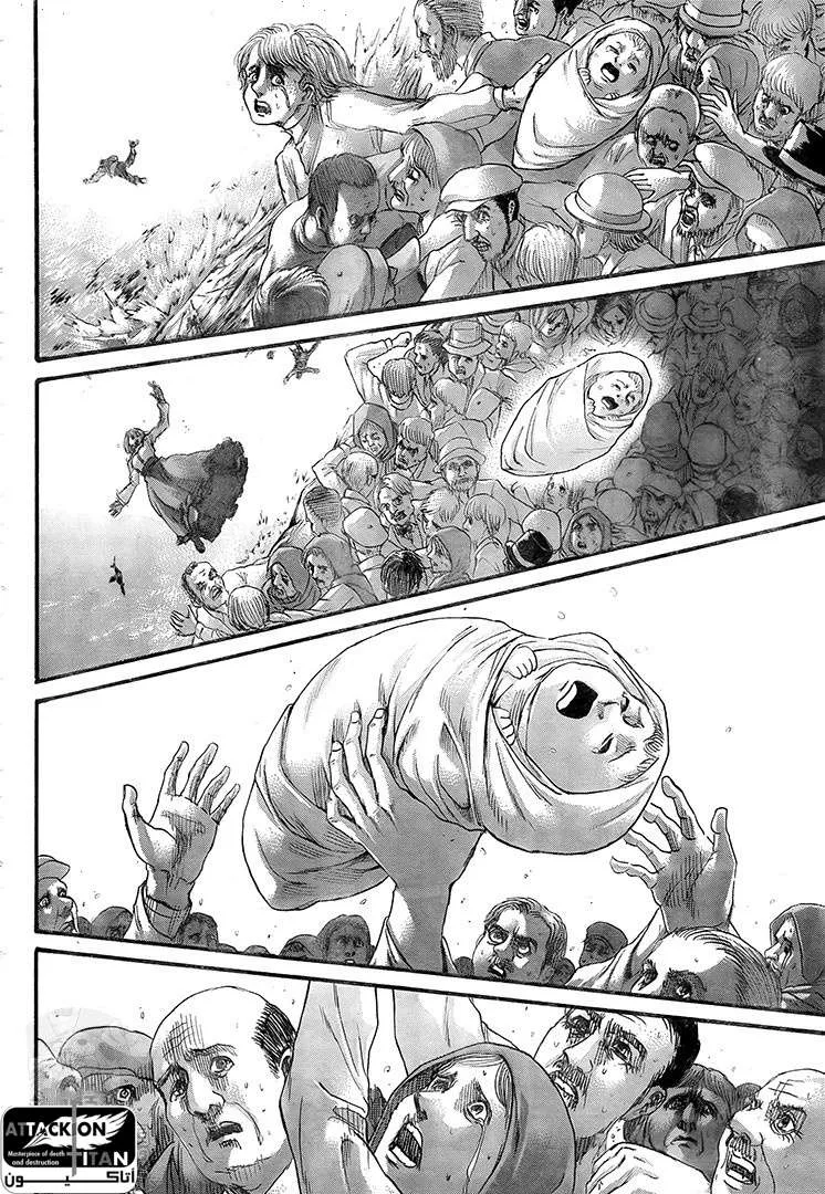 Read Shingeki no Kyojin AR Manga Online