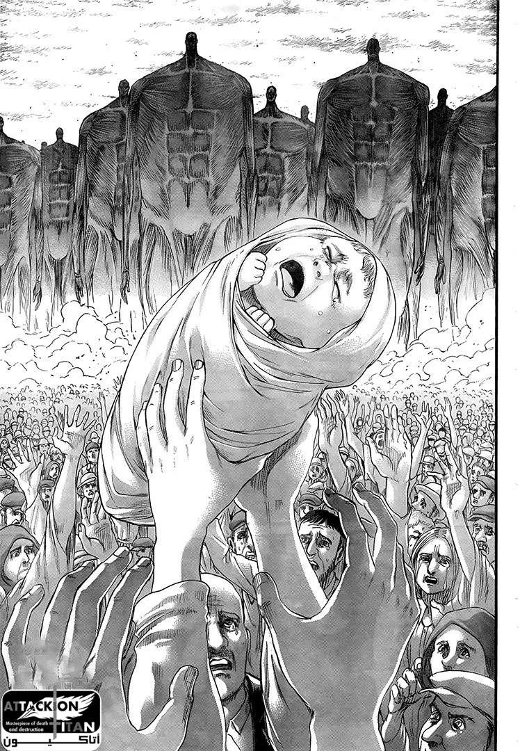 Read Shingeki no Kyojin AR Manga Online