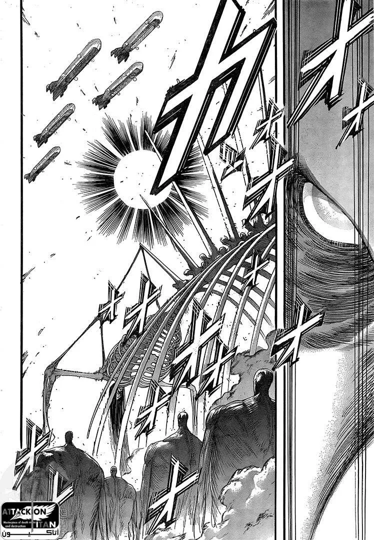 Read Shingeki no Kyojin AR Manga Online