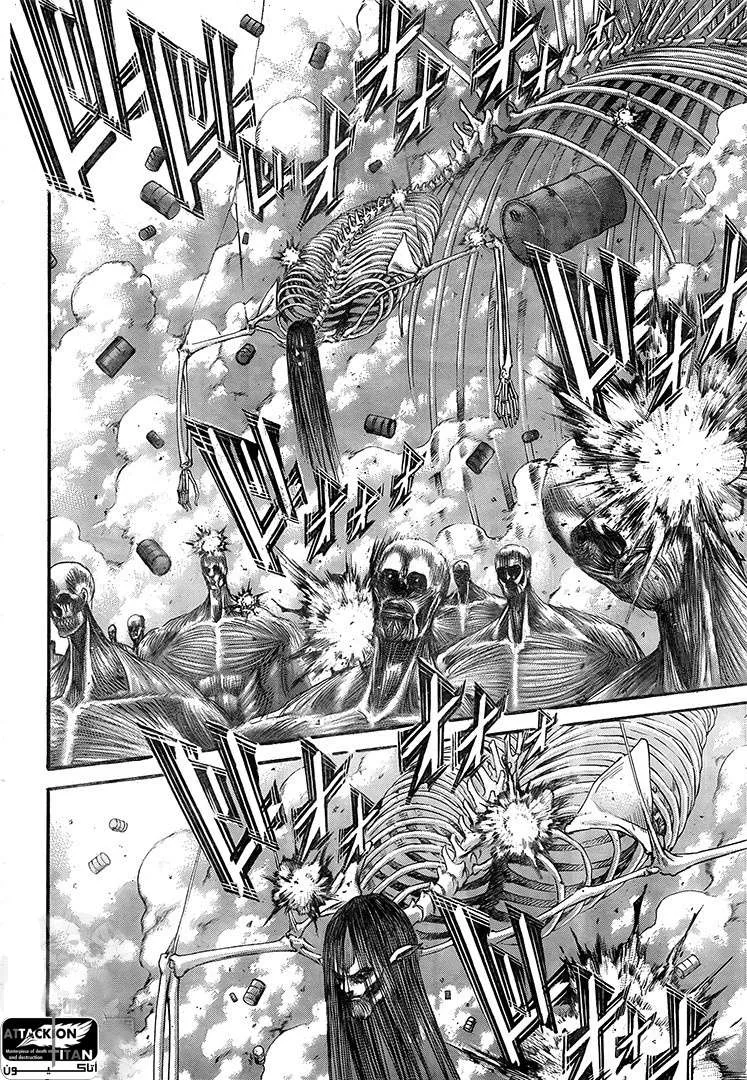Read Shingeki no Kyojin AR Manga Online