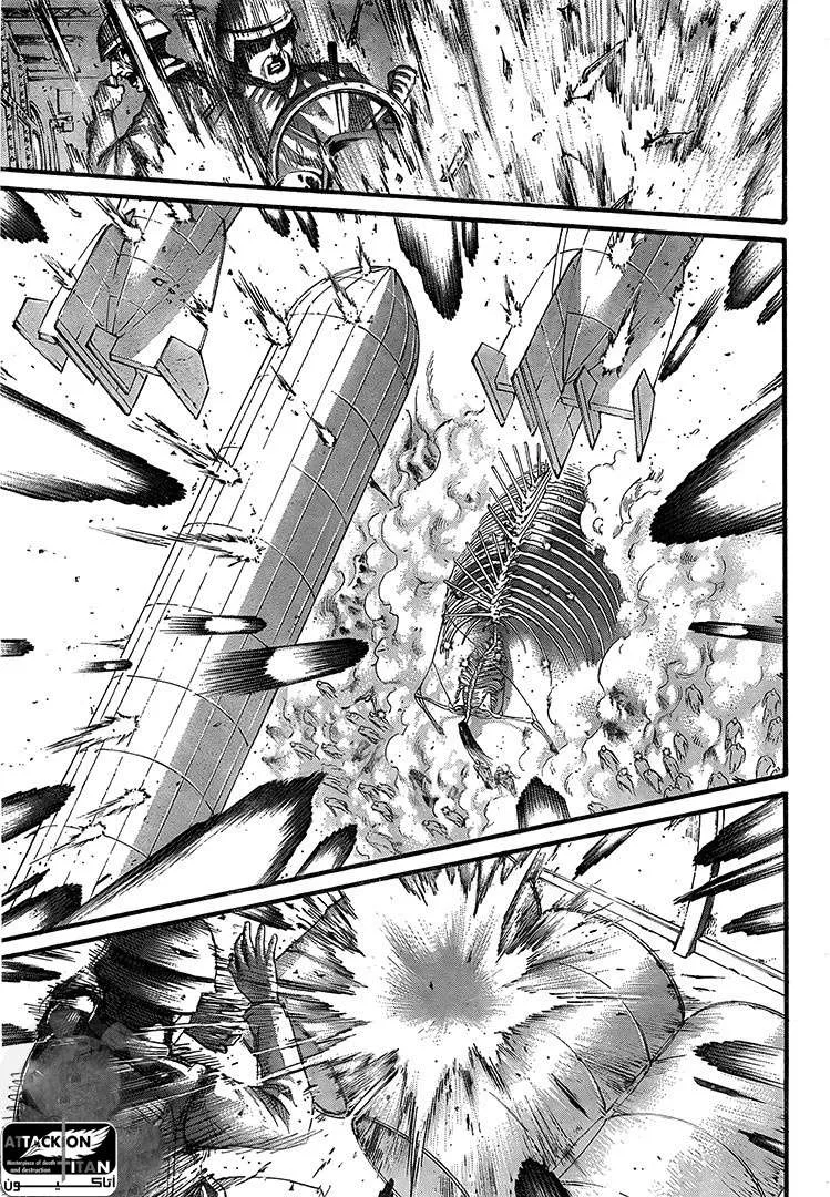 Read Shingeki no Kyojin AR Manga Online