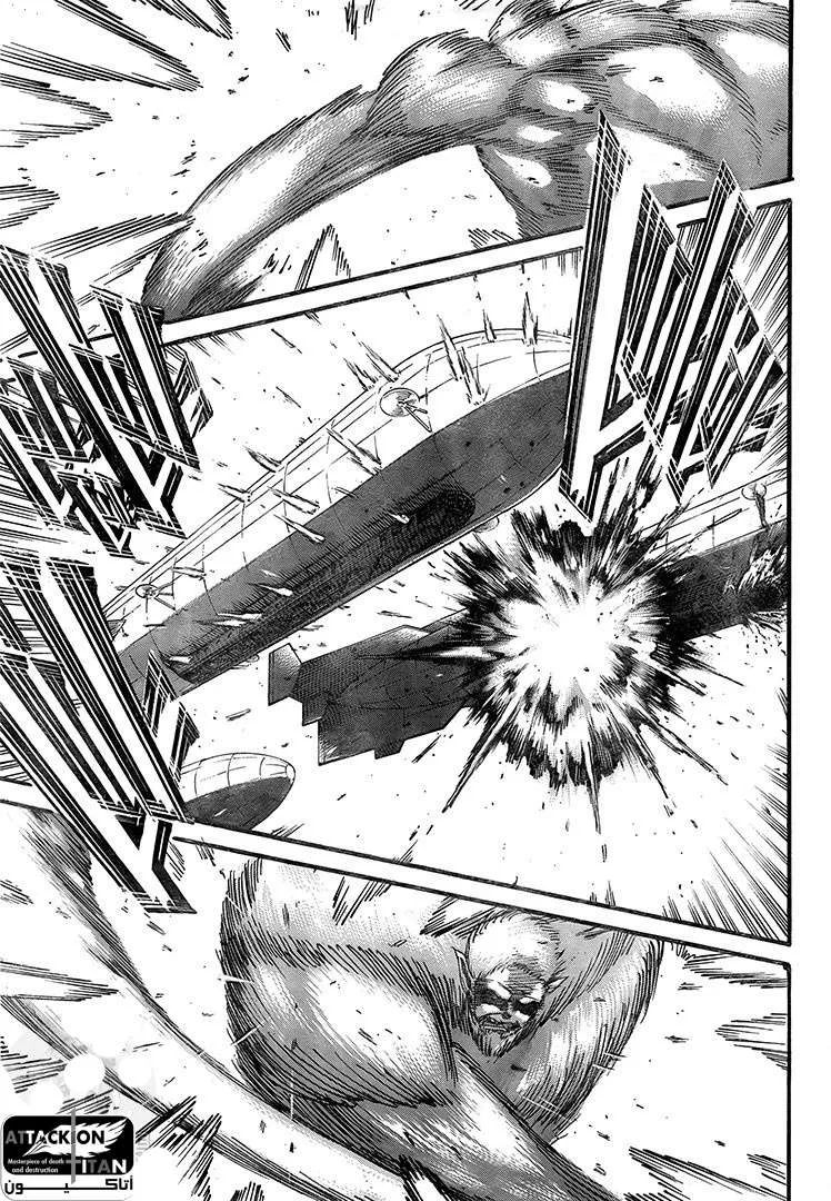 Read Shingeki no Kyojin AR Manga Online