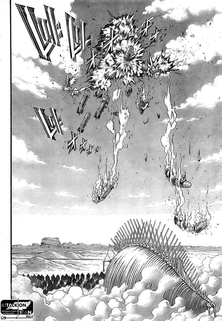 Read Shingeki no Kyojin AR Manga Online