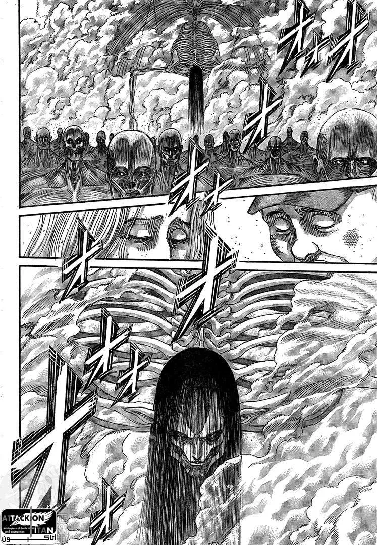 Read Shingeki no Kyojin AR Manga Online