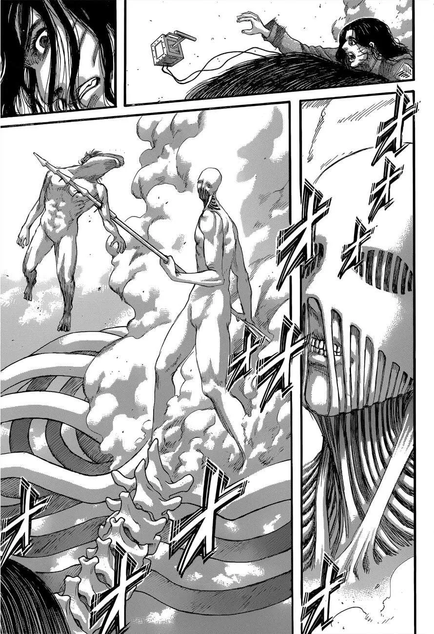 Read Shingeki no Kyojin AR Manga Online