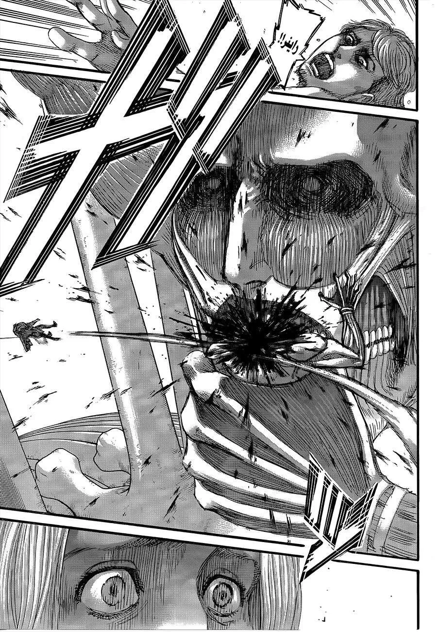 Read Shingeki no Kyojin AR Manga Online
