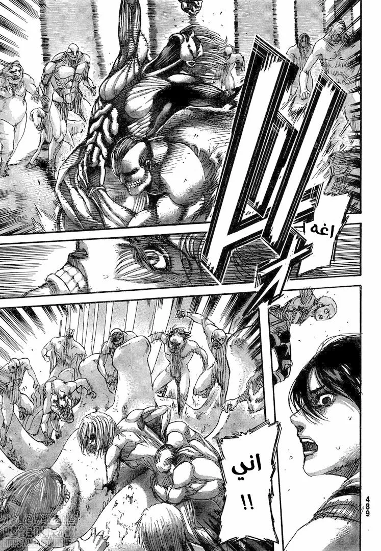 Read Shingeki no Kyojin AR Manga Online