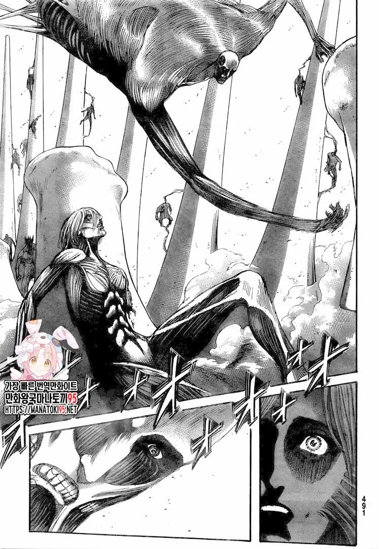 Read Shingeki no Kyojin AR Manga Online