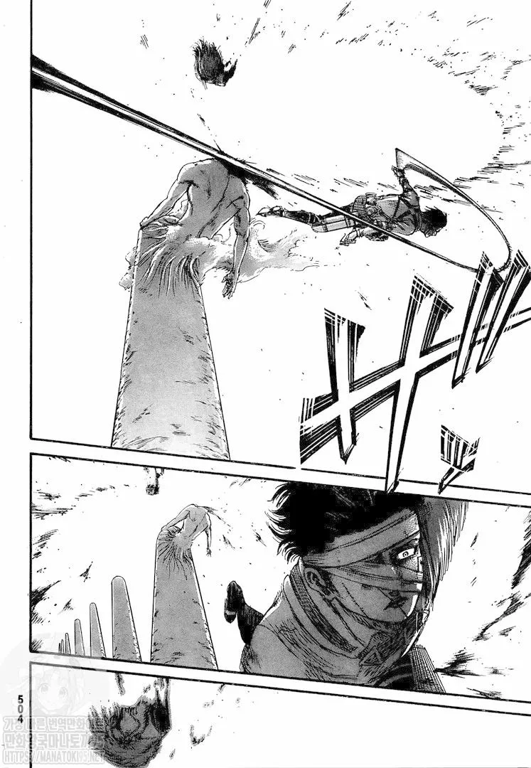 Read Shingeki no Kyojin AR Manga Online