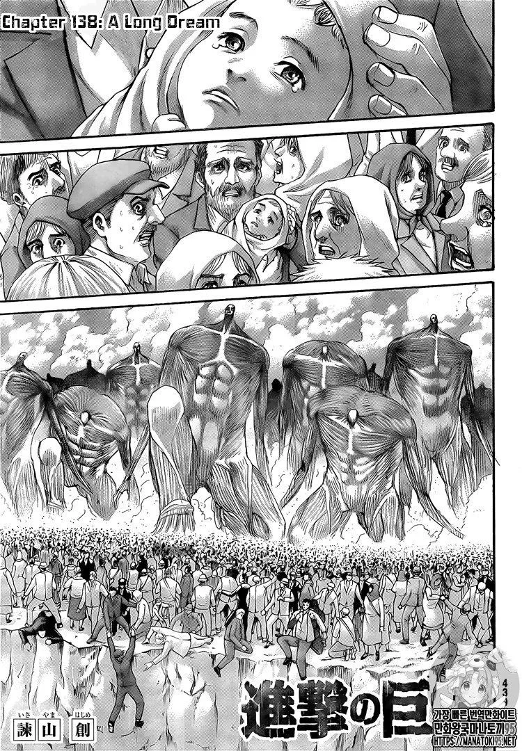 Read Shingeki no Kyojin AR Manga Online