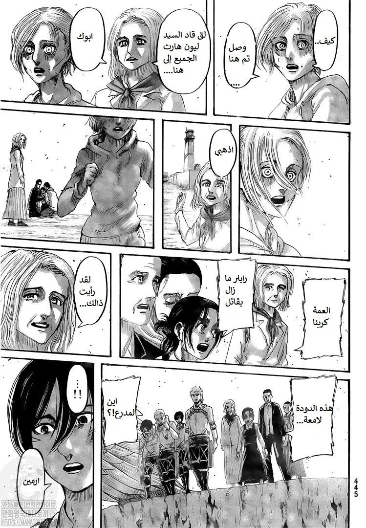 Read Shingeki no Kyojin AR Manga Online