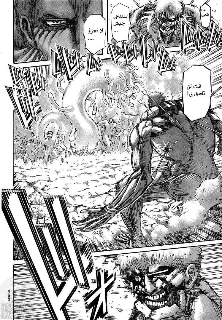 Read Shingeki no Kyojin AR Manga Online