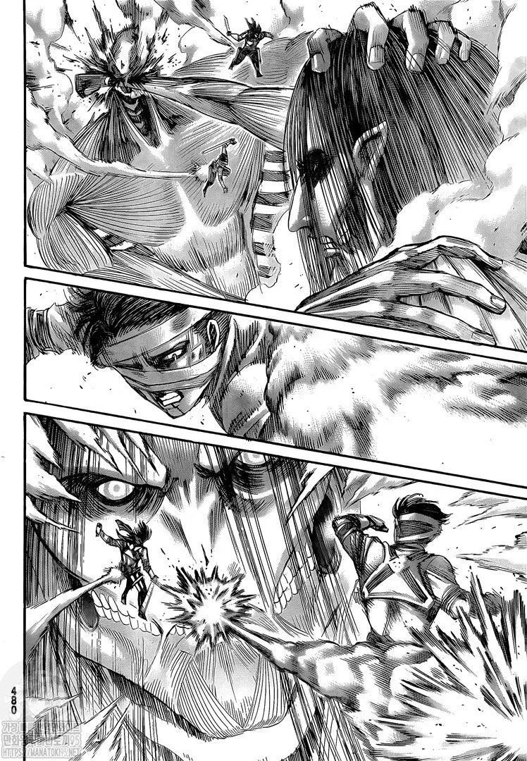 Read Shingeki no Kyojin AR Manga Online