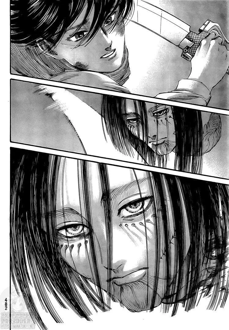 Read Shingeki no Kyojin AR Manga Online