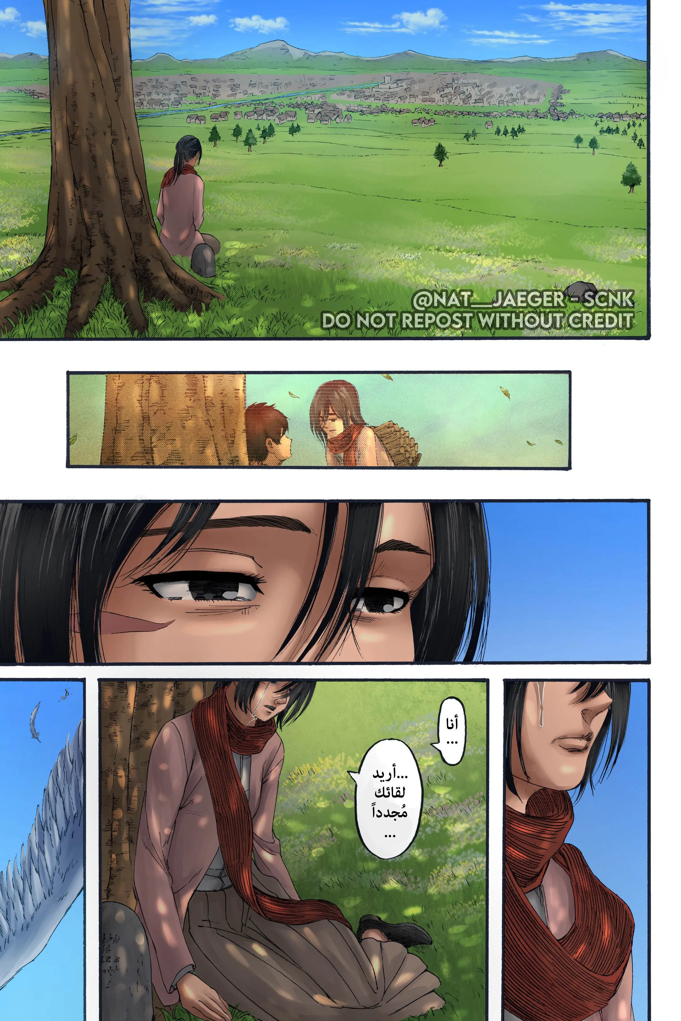 Read Shingeki no Kyojin AR Manga Online