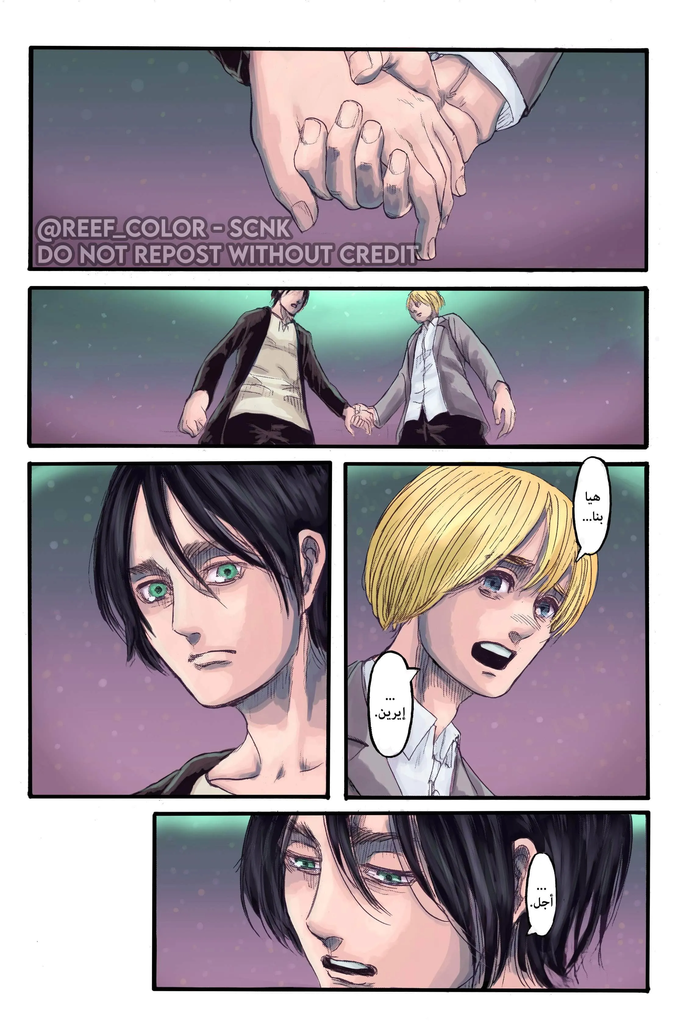 Read Shingeki no Kyojin AR Manga Online