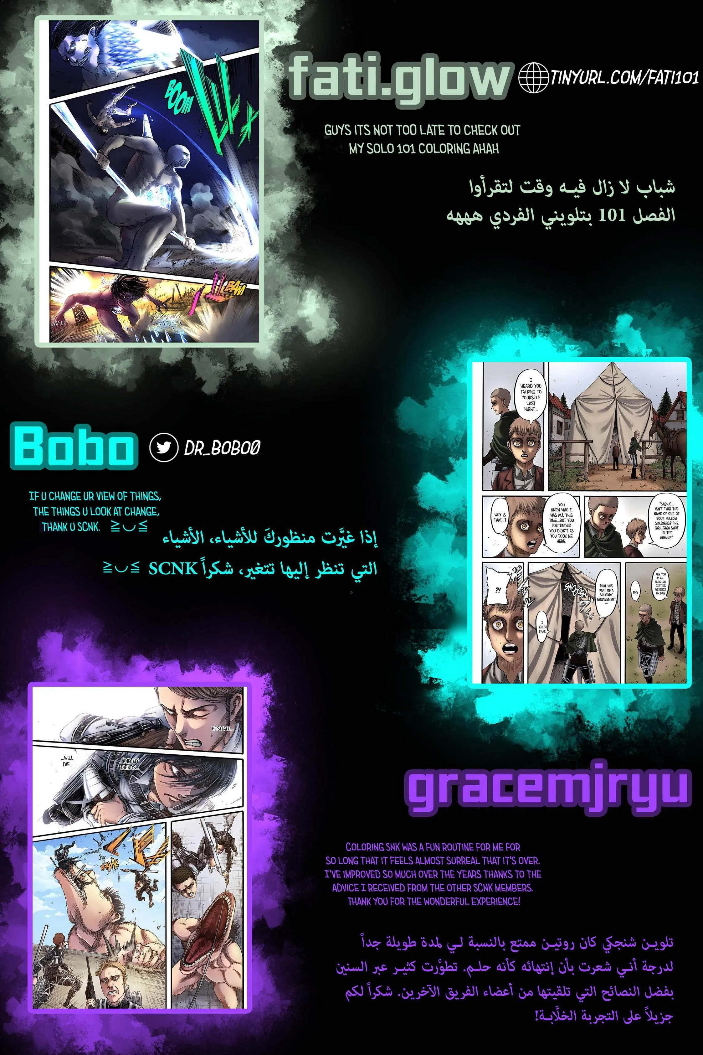 Read Shingeki no Kyojin AR Manga Online