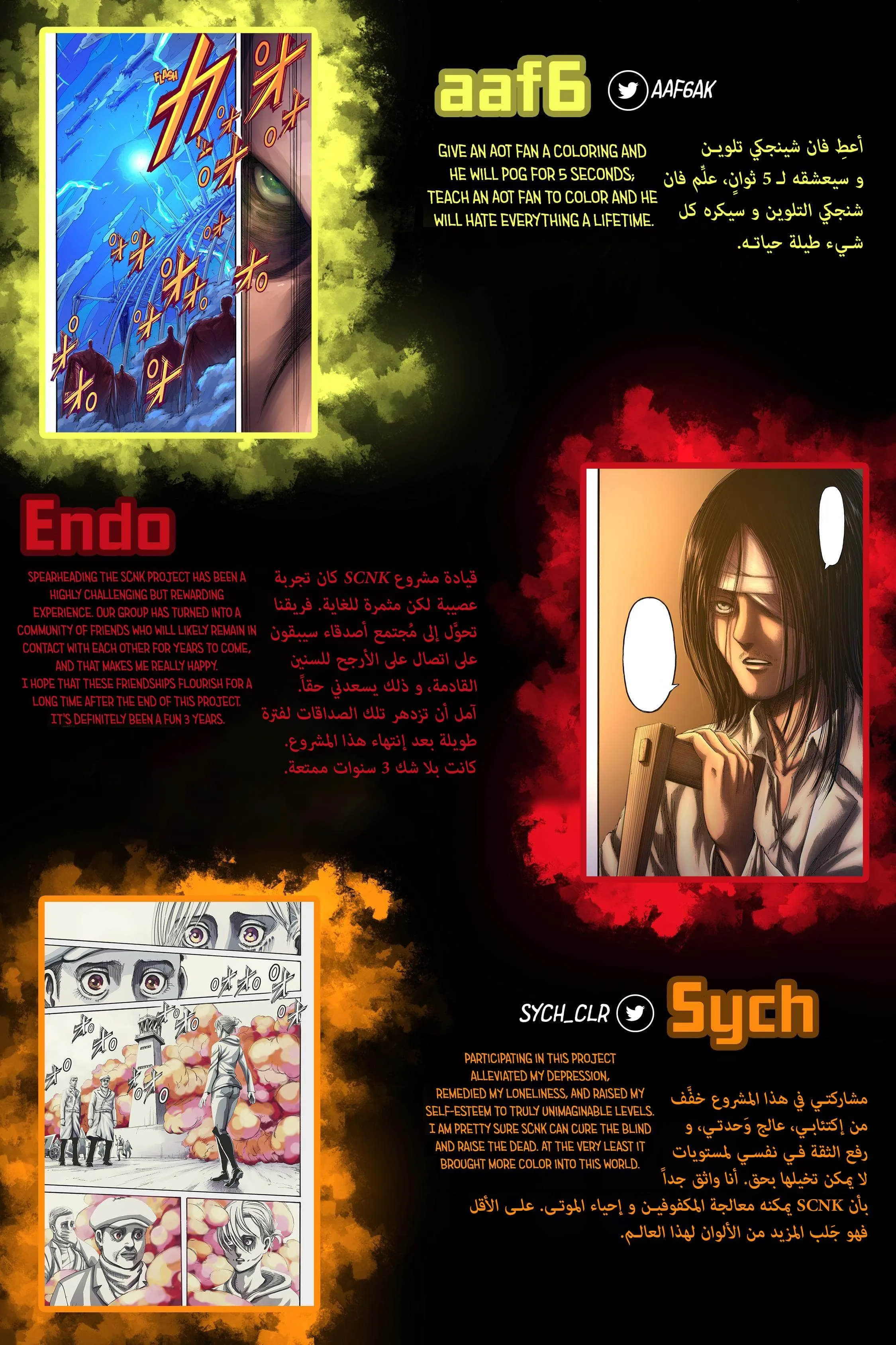 Read Shingeki no Kyojin AR Manga Online