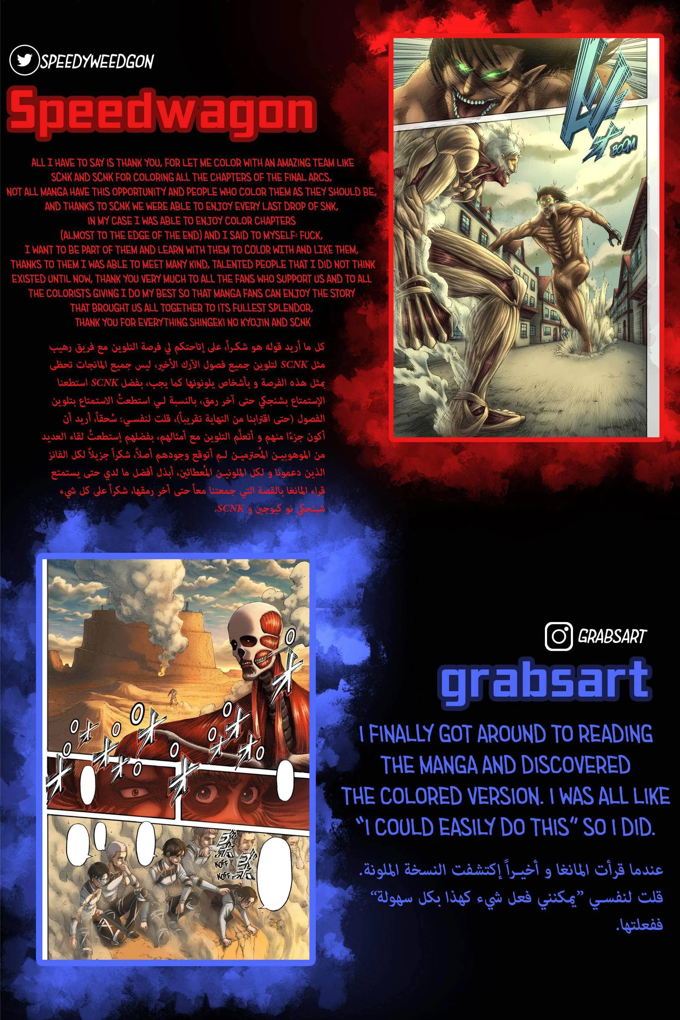 Read Shingeki no Kyojin AR Manga Online