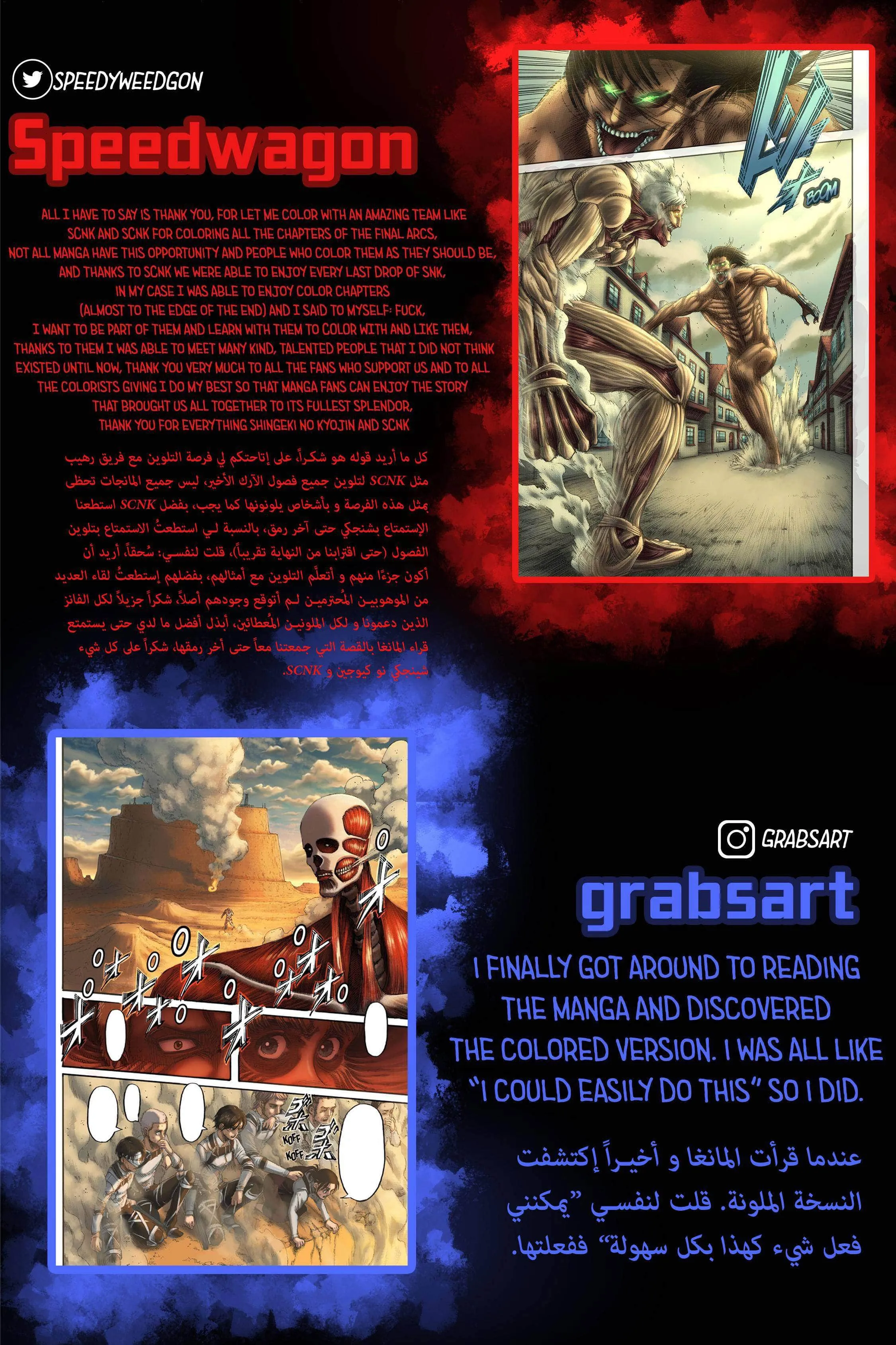 Read Shingeki no Kyojin AR Manga Online