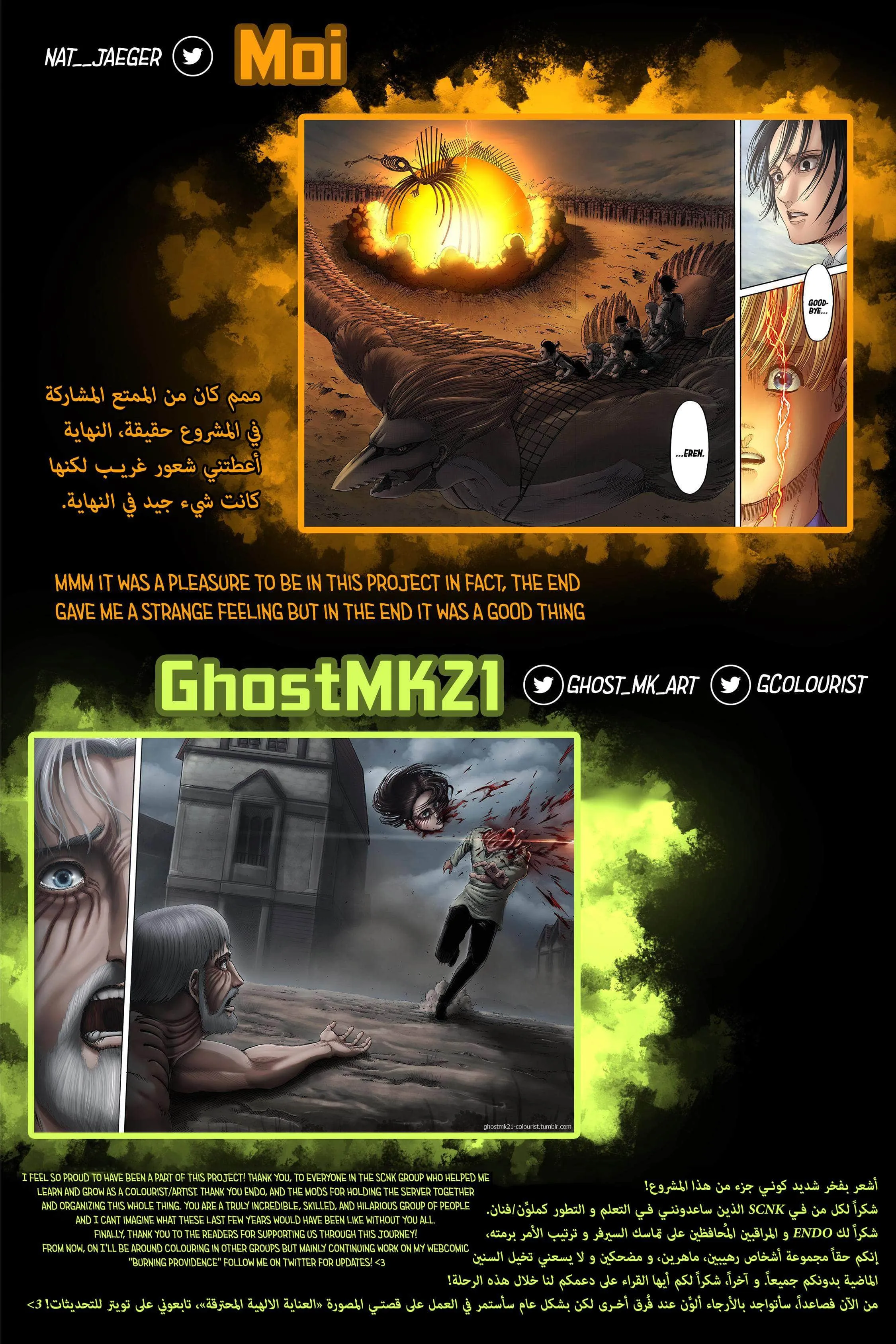 Read Shingeki no Kyojin AR Manga Online