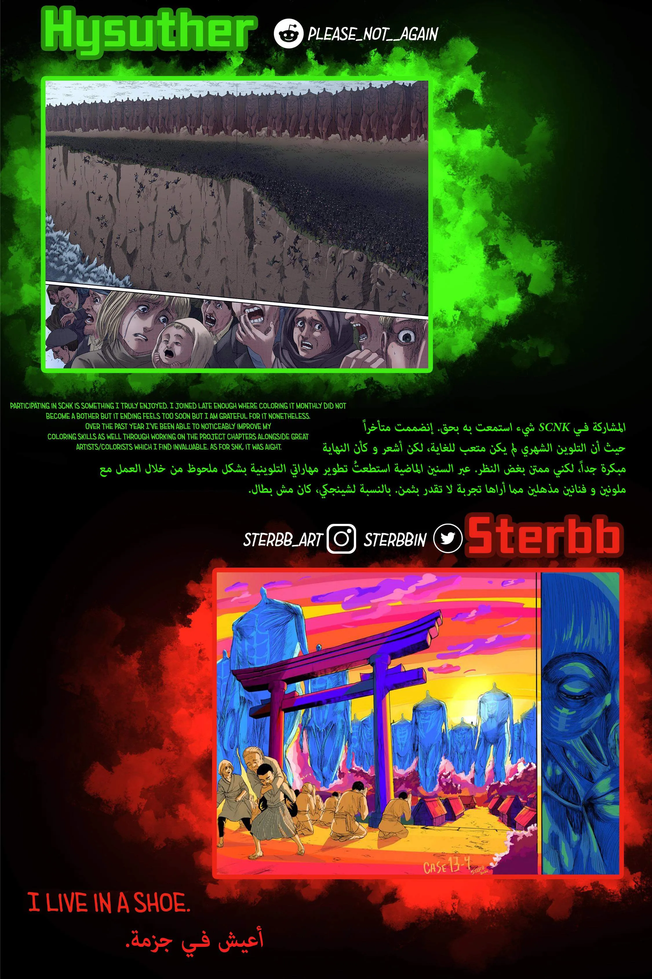 Read Shingeki no Kyojin AR Manga Online