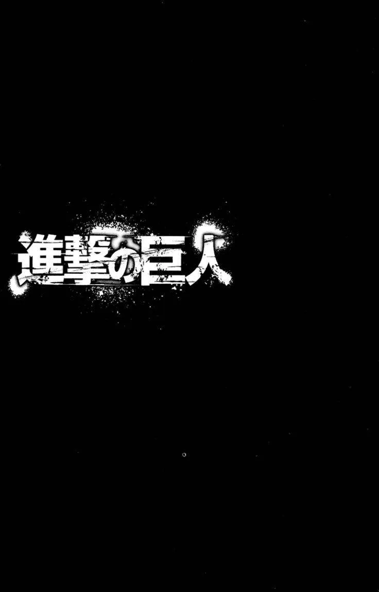 Read Shingeki no Kyojin AR Manga Online