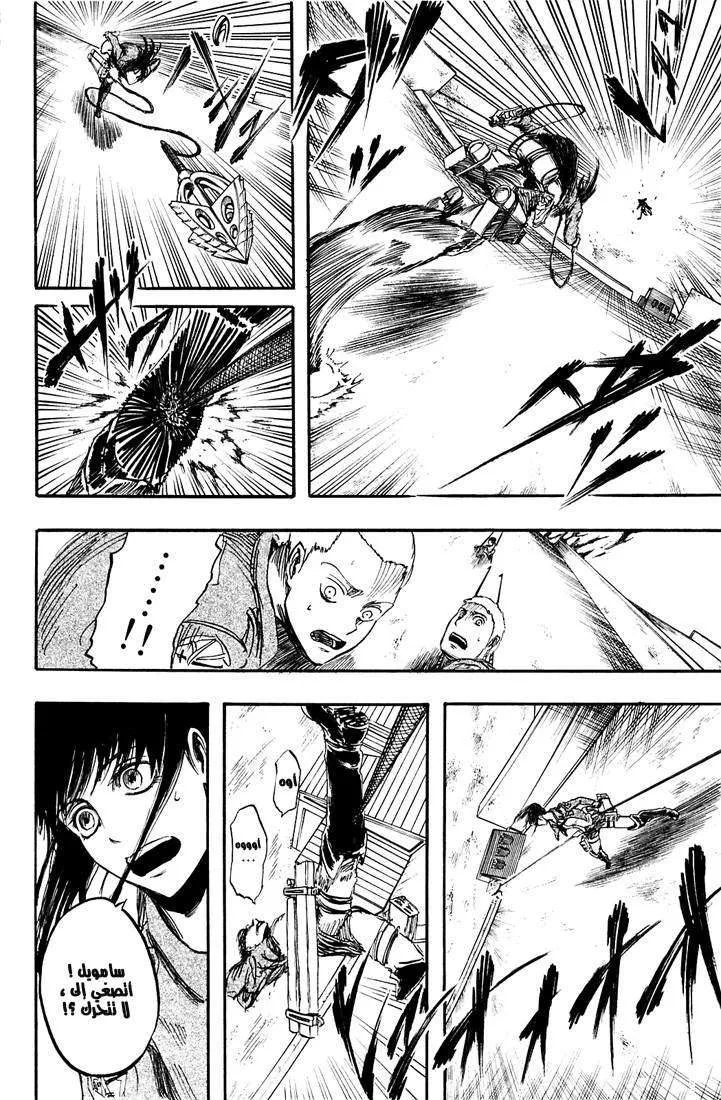 Read Shingeki no Kyojin AR Manga Online