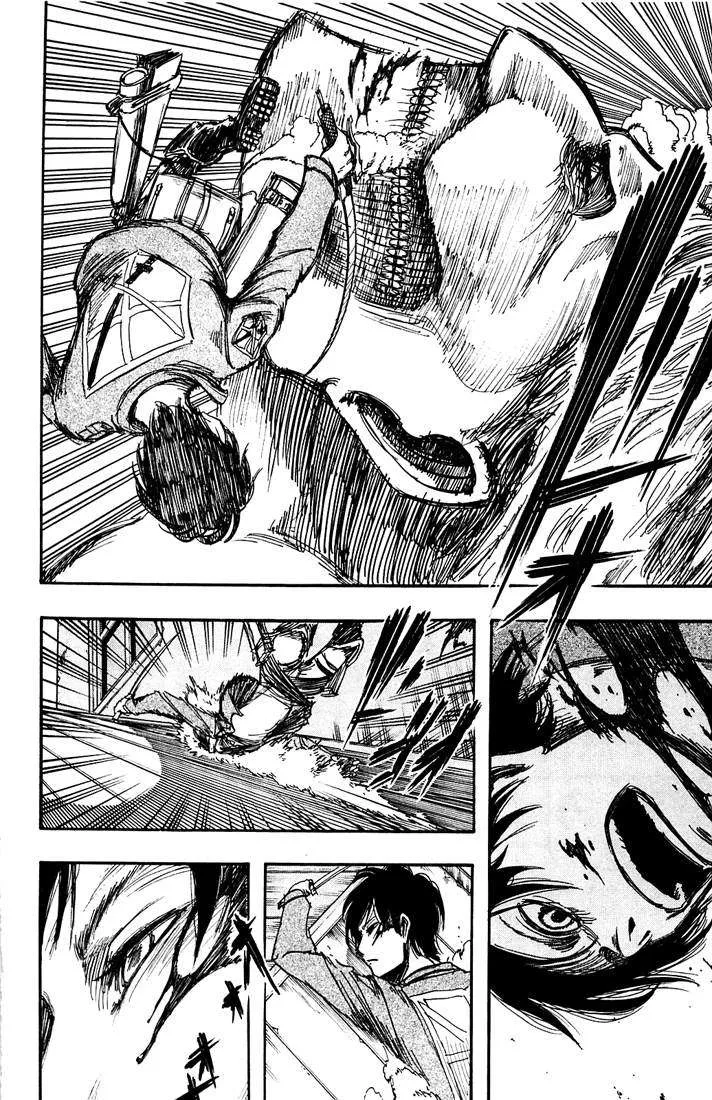 Read Shingeki no Kyojin AR Manga Online