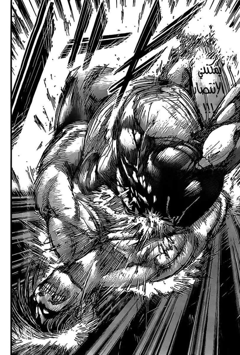 Read Shingeki no Kyojin AR Manga Online