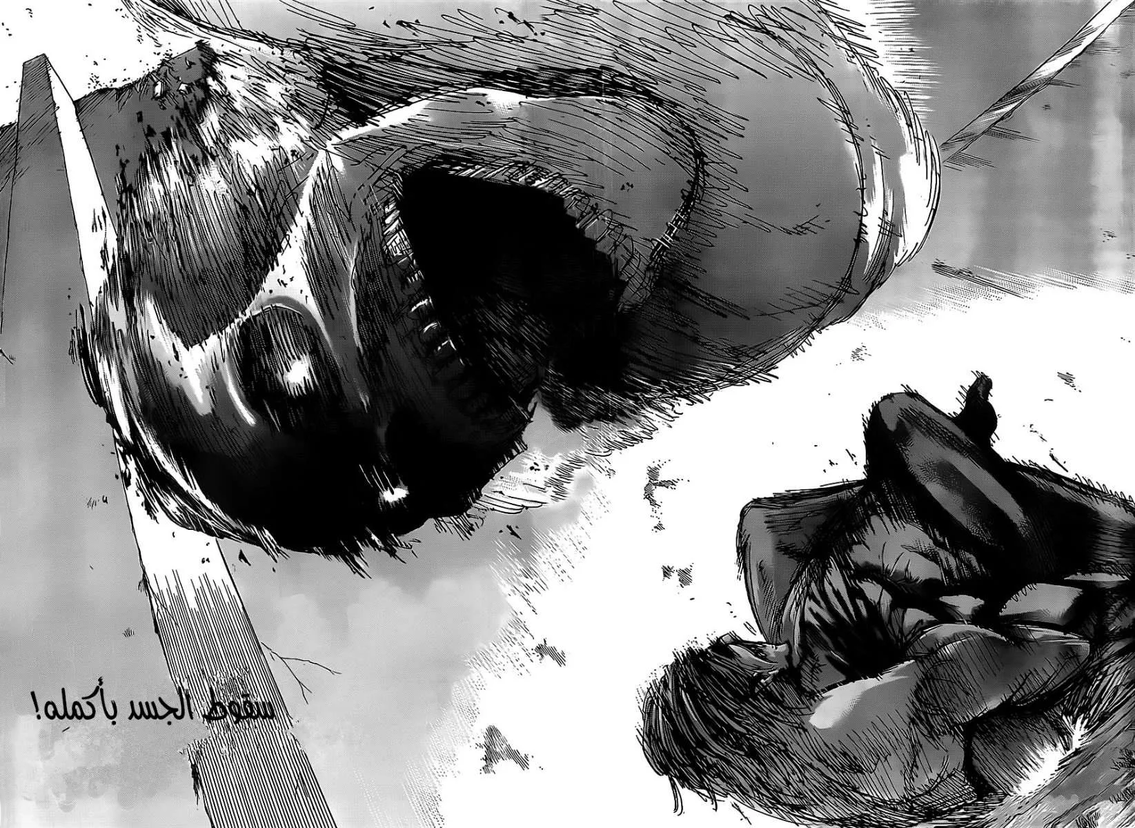 Read Shingeki no Kyojin AR Manga Online