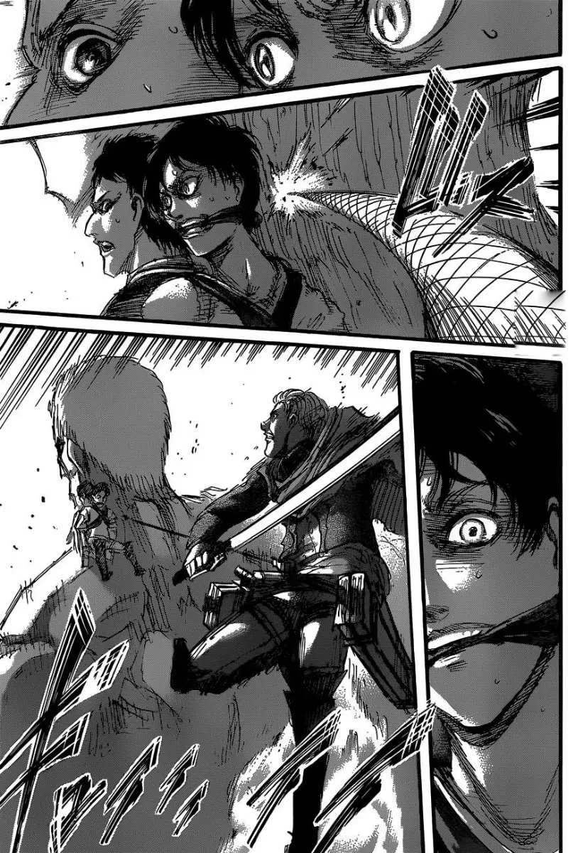 Read Shingeki no Kyojin AR Manga Online
