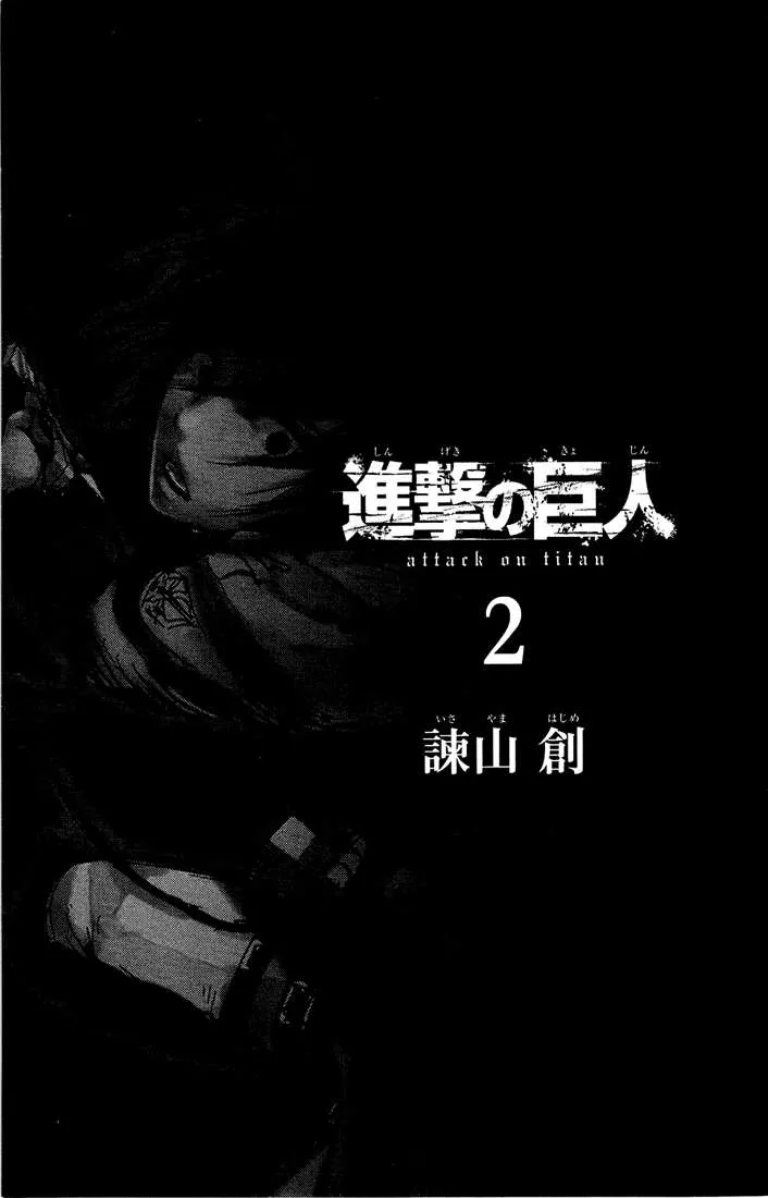 Read Shingeki no Kyojin AR Manga Online