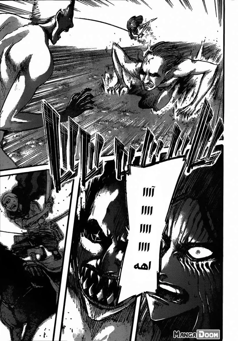 Read Shingeki no Kyojin AR Manga Online