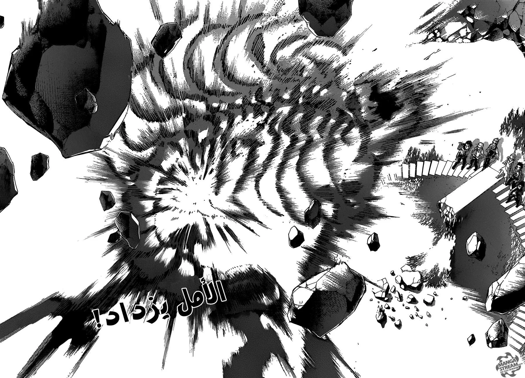 Read Shingeki no Kyojin AR Manga Online