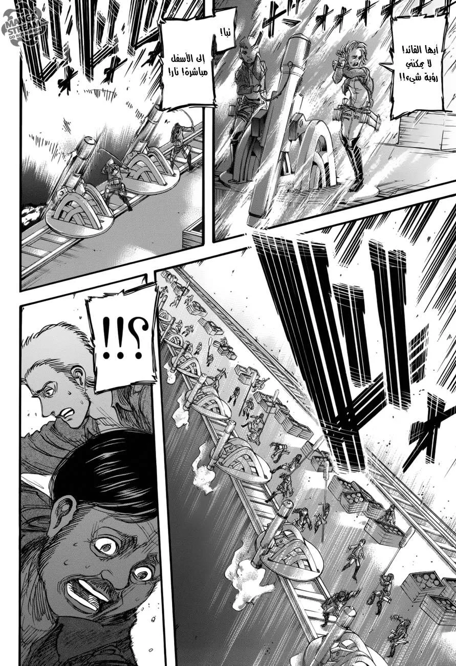 Read Shingeki no Kyojin AR Manga Online