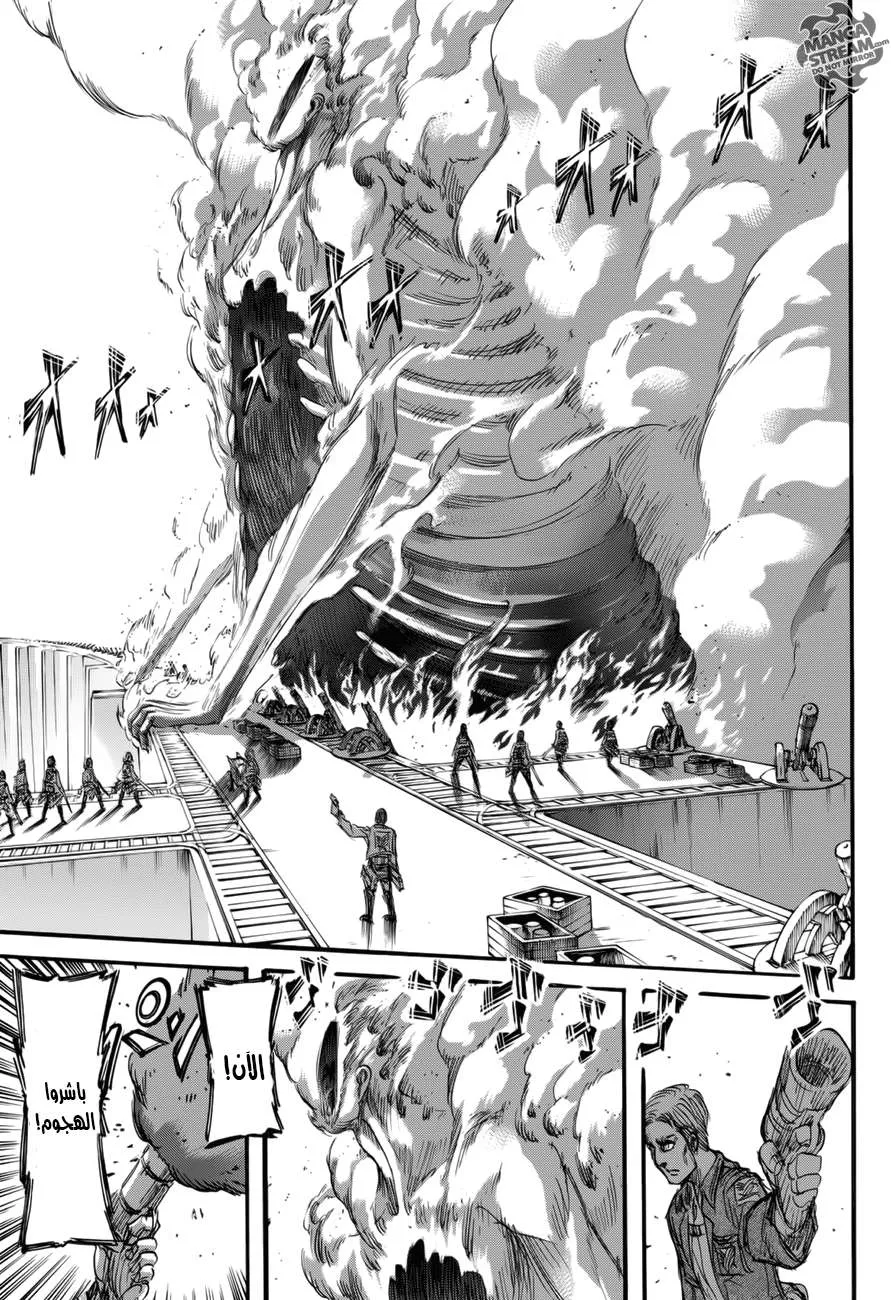 Read Shingeki no Kyojin AR Manga Online