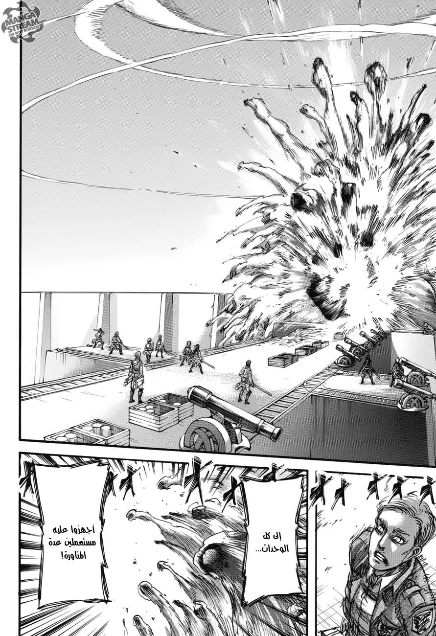 Read Shingeki no Kyojin AR Manga Online
