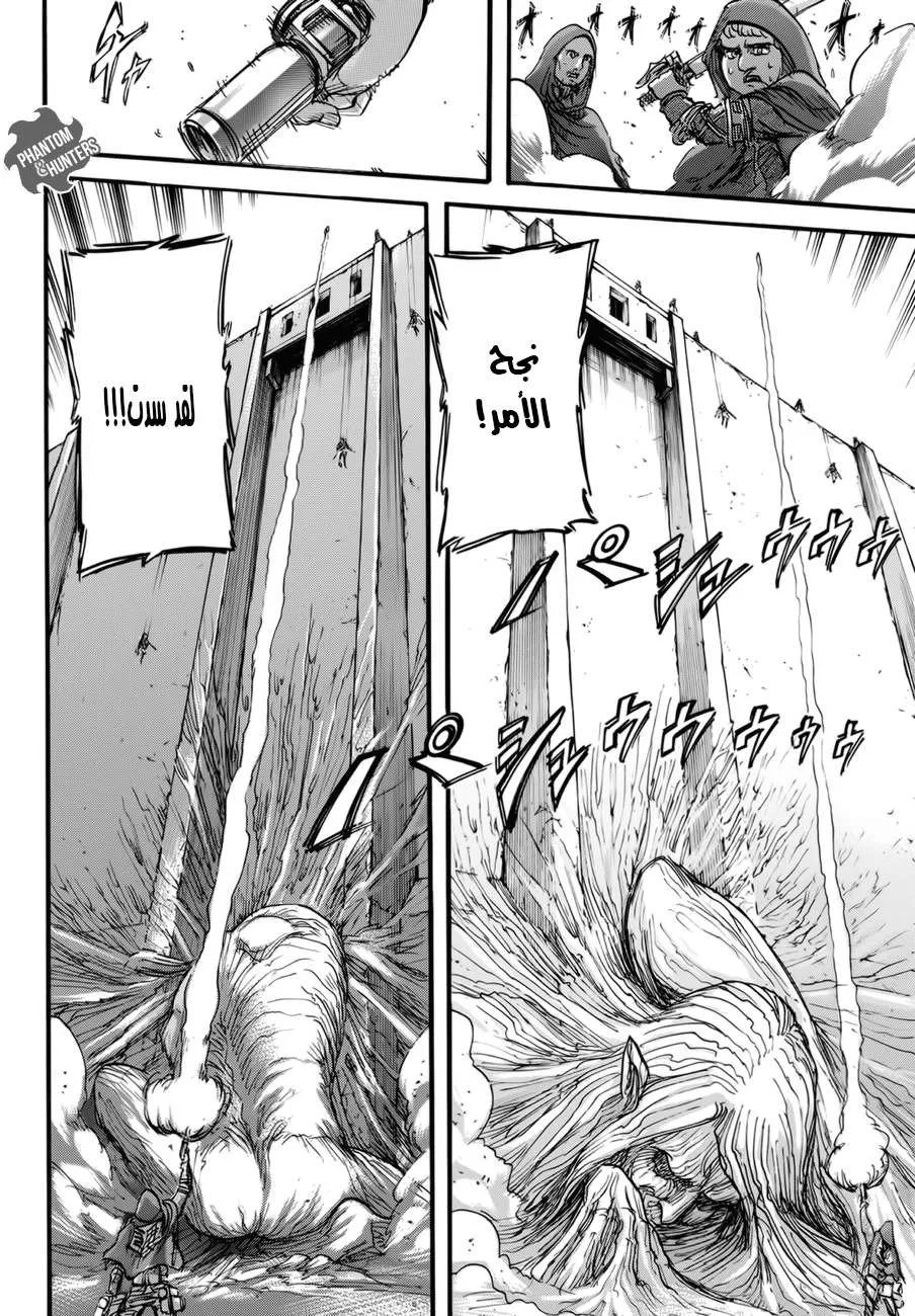 Read Shingeki no Kyojin AR Manga Online