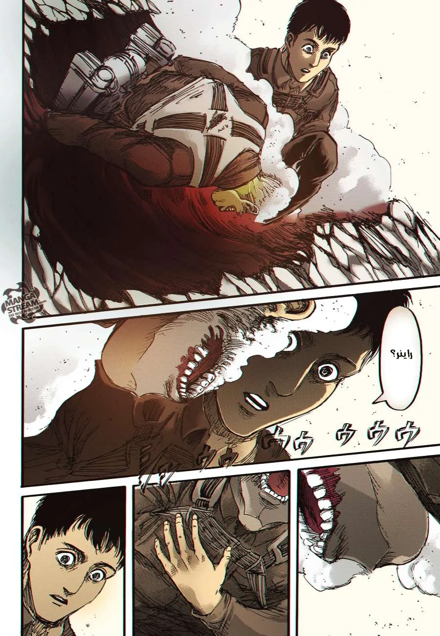 Read Shingeki no Kyojin AR Manga Online