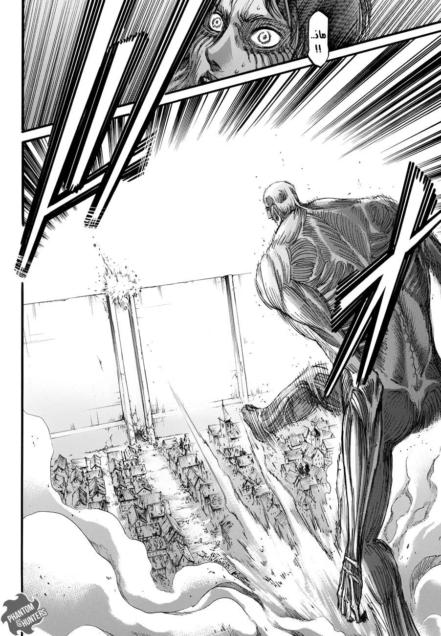 Read Shingeki no Kyojin AR Manga Online