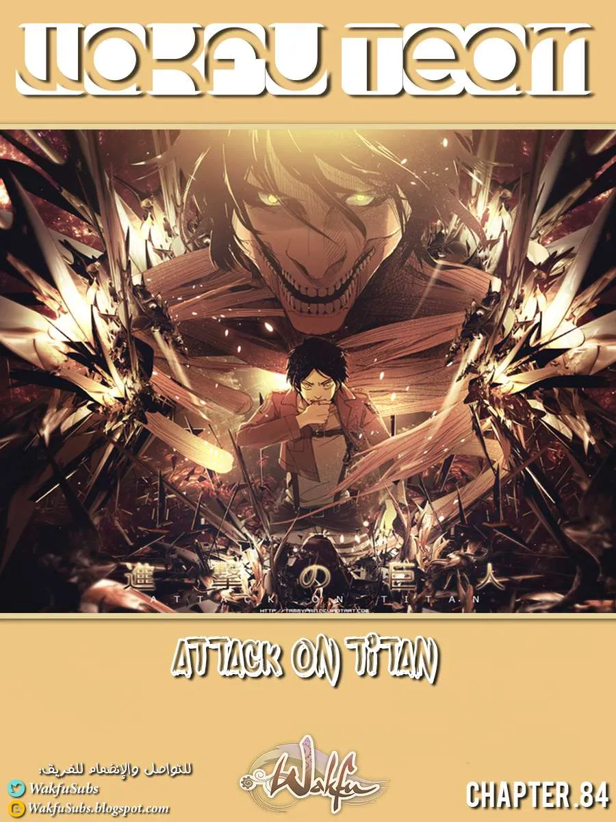 Read Shingeki no Kyojin AR Manga Online