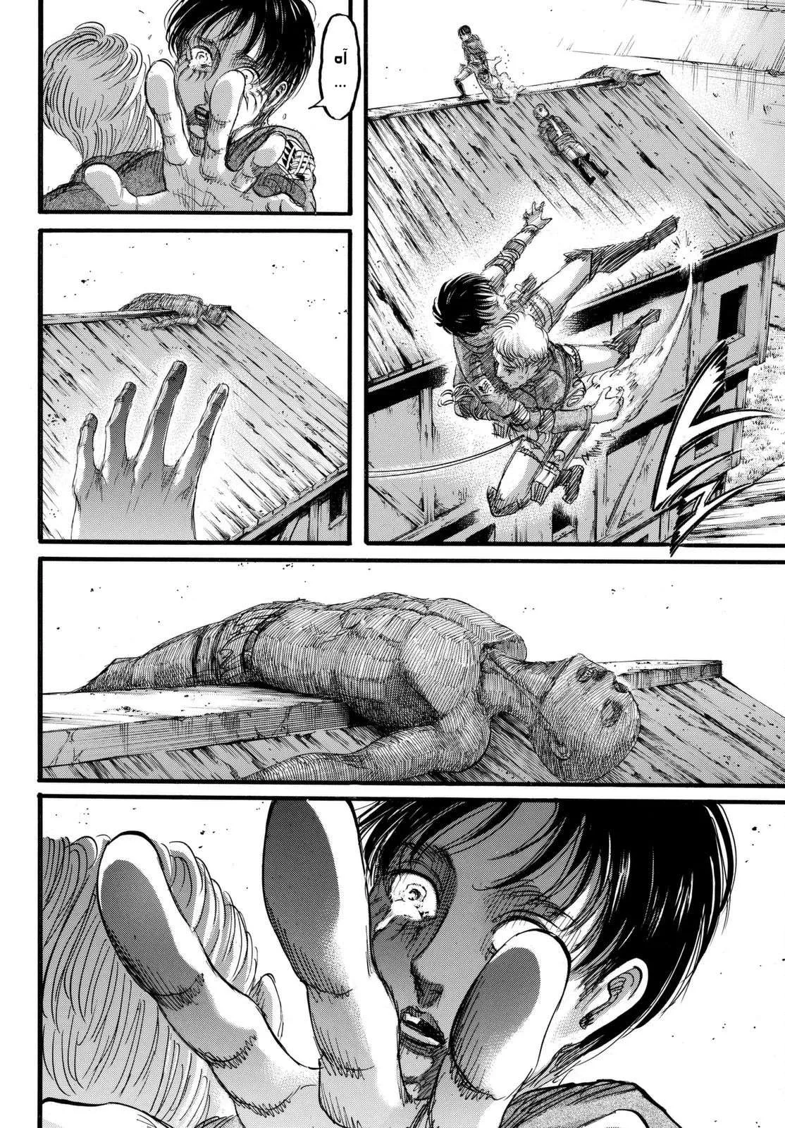 Read Shingeki no Kyojin AR Manga Online