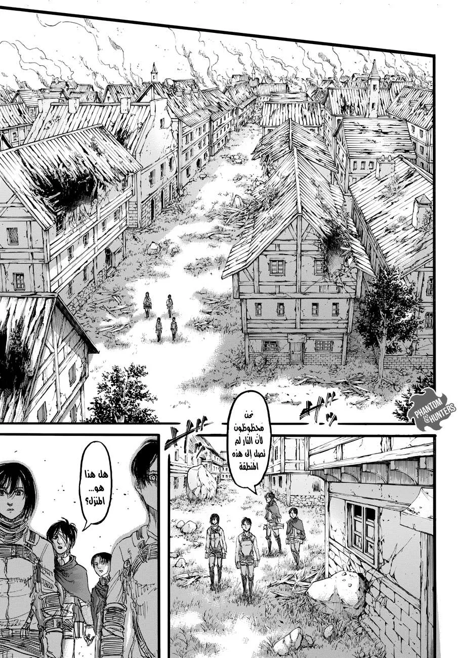 Read Shingeki no Kyojin AR Manga Online