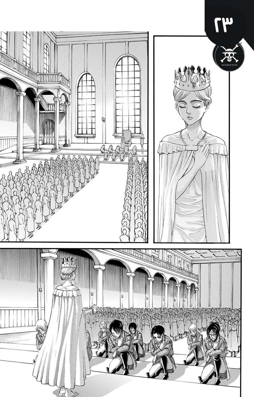 Read Shingeki no Kyojin AR Manga Online