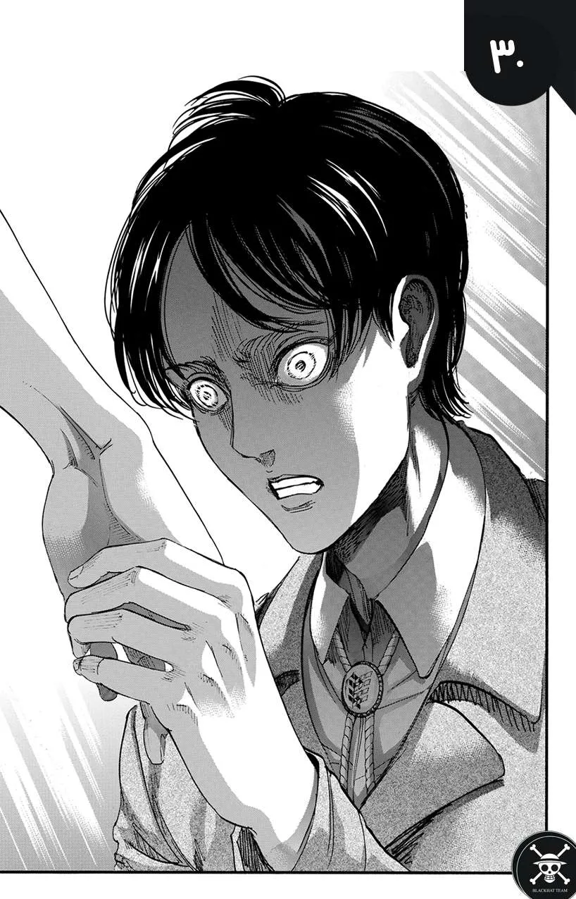 Read Shingeki no Kyojin AR Manga Online