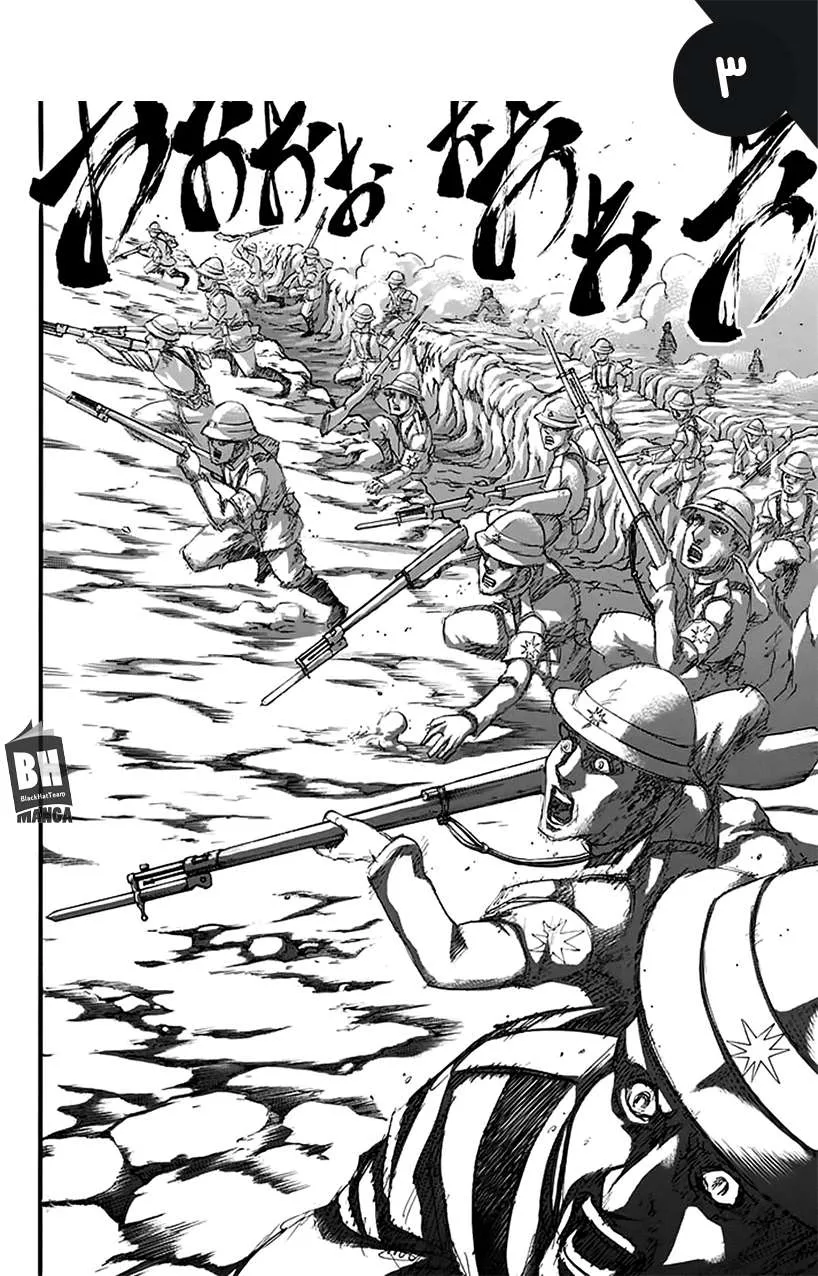 Read Shingeki no Kyojin AR Manga Online