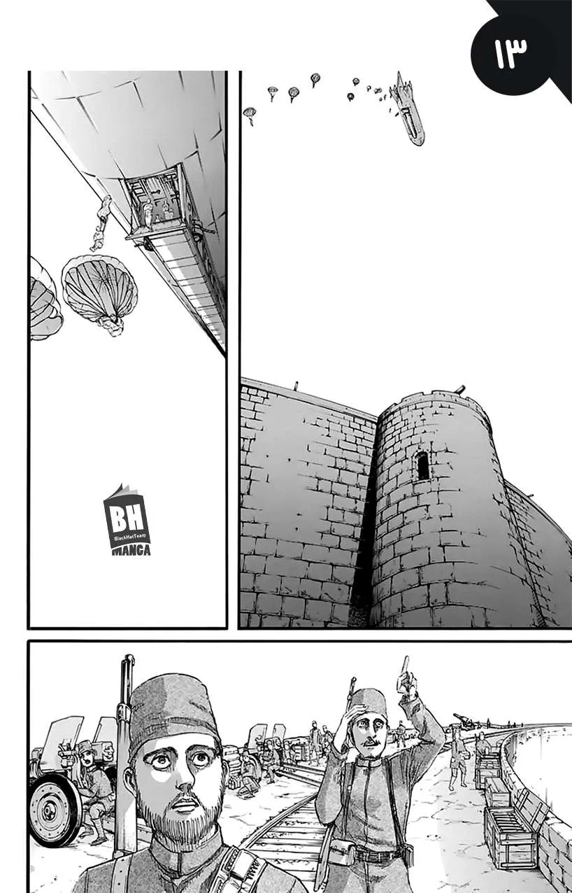 Read Shingeki no Kyojin AR Manga Online