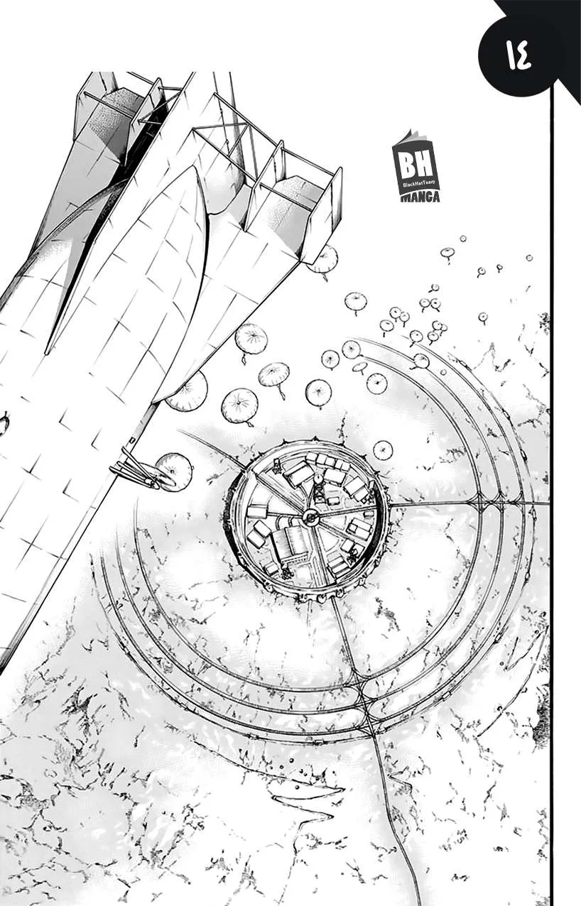 Read Shingeki no Kyojin AR Manga Online